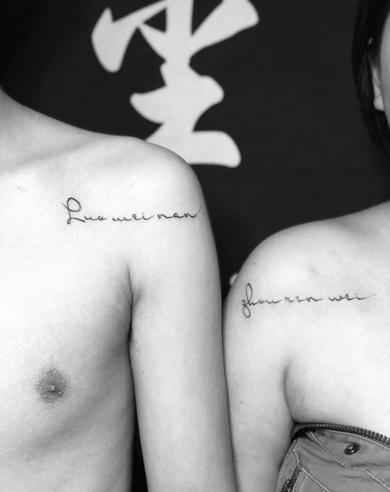 情侣纹身纹身图片_颈部肩部花体字情侣纹身图案