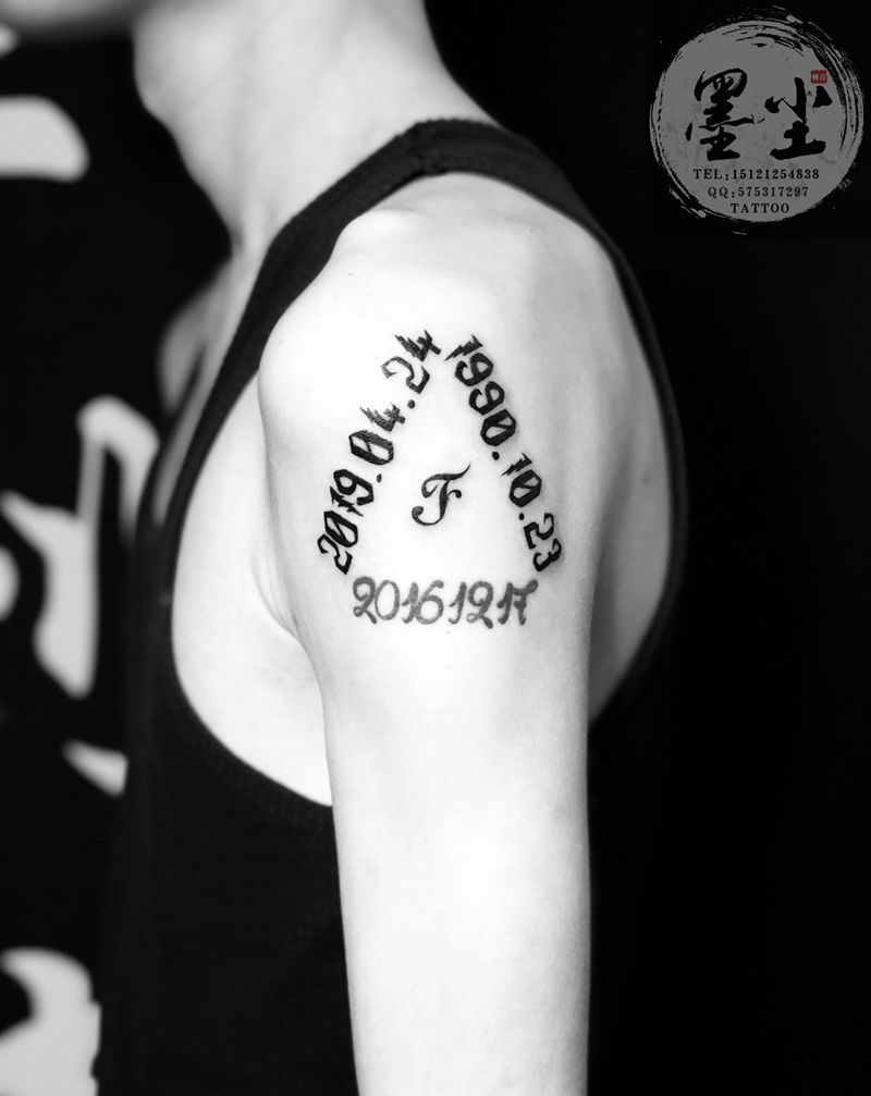 三角形代表坚固，象征家庭的纹身纹身图片_肩部手臂几何花体字纹身图案