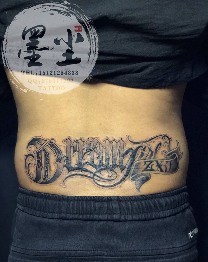 原创奇卡诺花体纹身图片_背部腰部花体字奇卡诺纹身图案