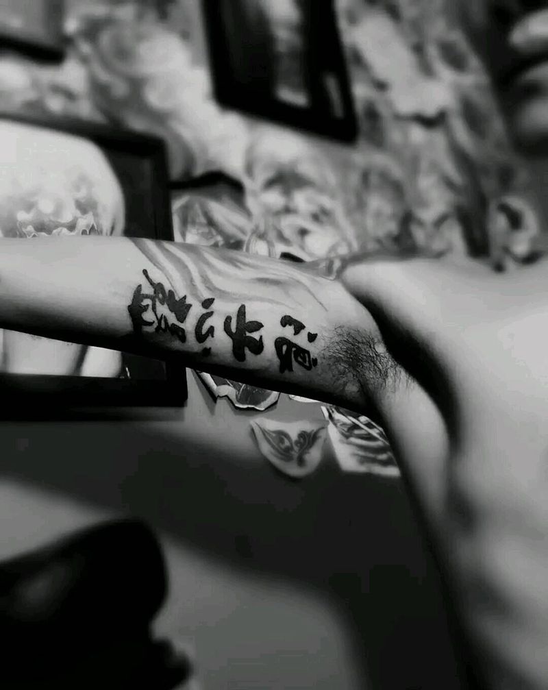 浪子心声纹身图片