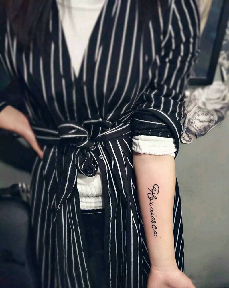 烧包谷英文纹身图片