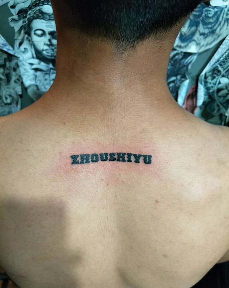 小英文纹身图片