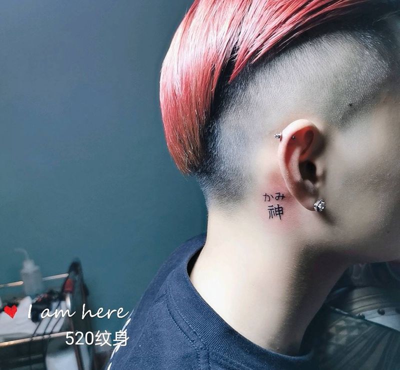 文字纹身图片_颈部纹身图案