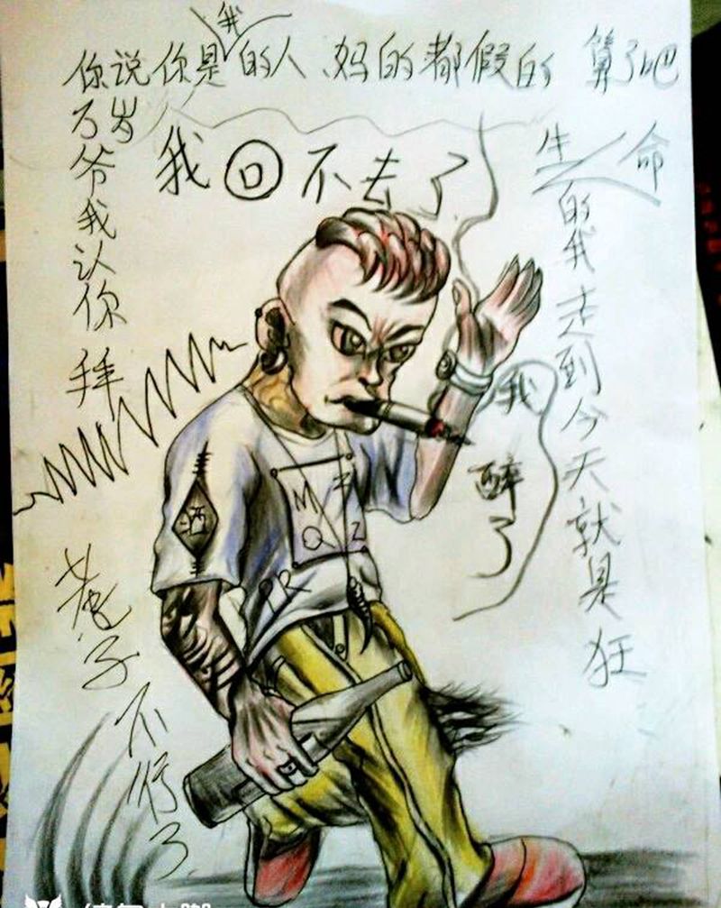 多年前的作品了纹身图片