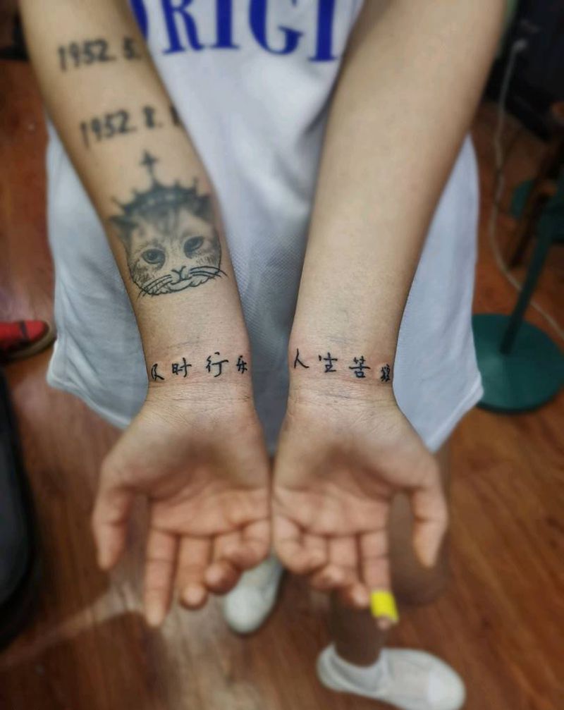 小文字纹身图片_文字纹身图案