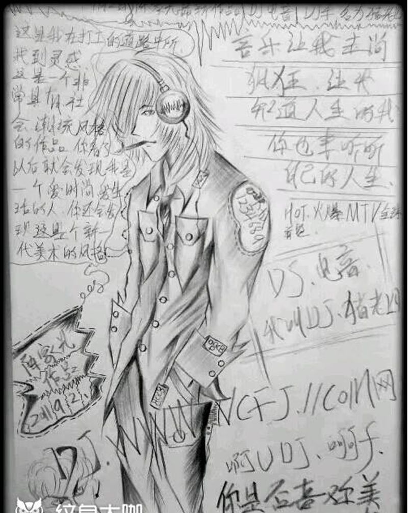 2011年老作纹身图片