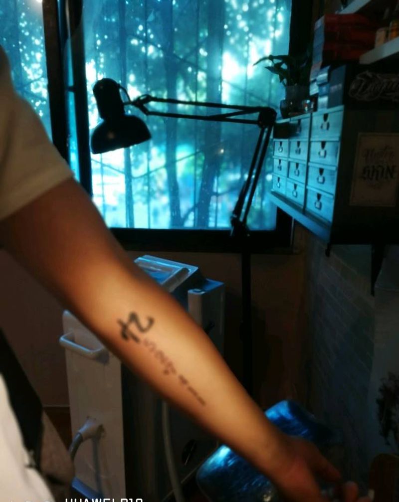 中文纹身图片_手臂纹身图案