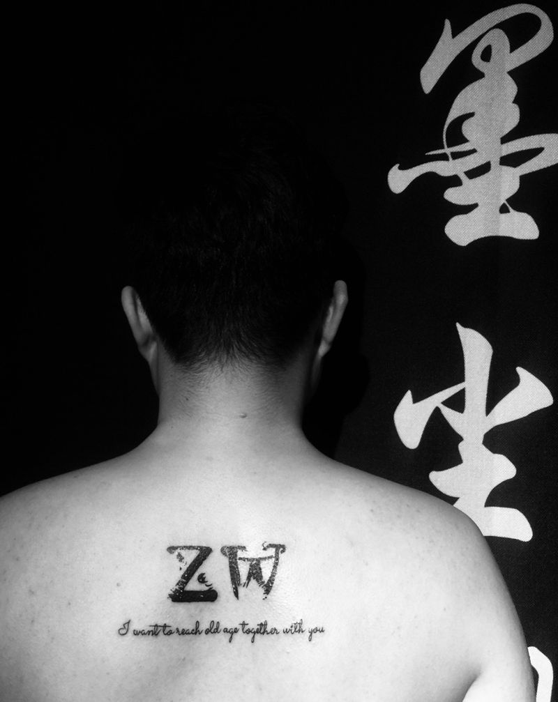 客人自带纪念爱人纹身图片_成品背部欧美清新字符原创图腾几何纹身图案
