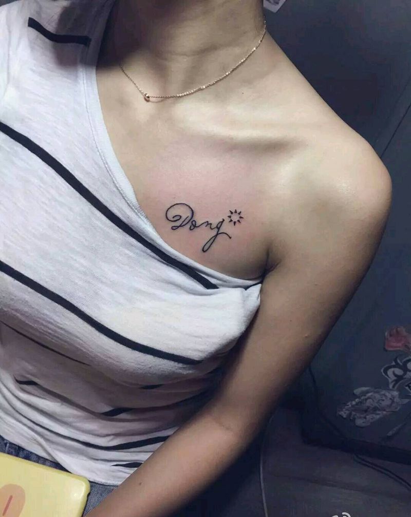 小英文纹身图片