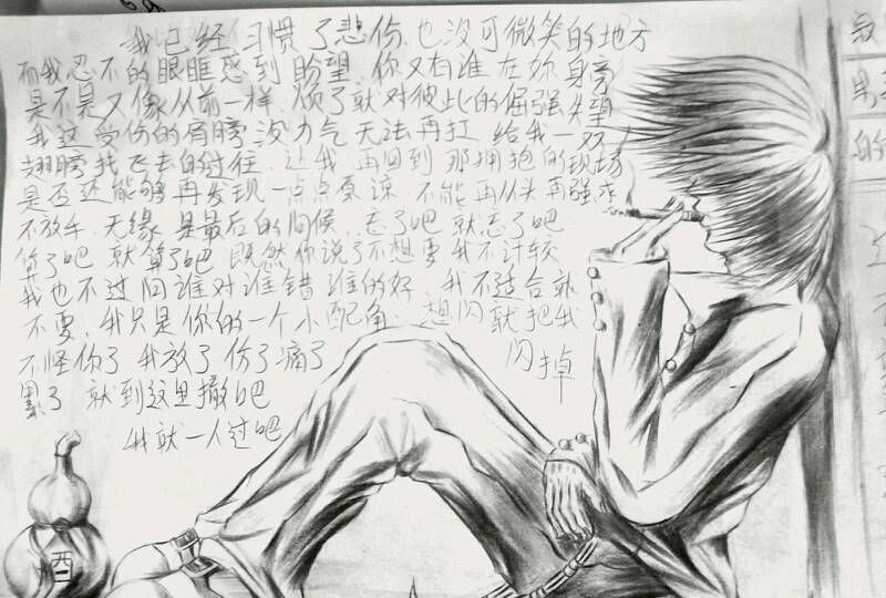 一个故事纹身图片