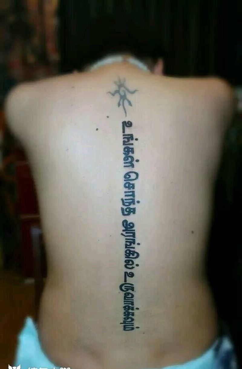 尼泊尔文纹身图片