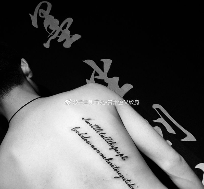 警示纹身图片_字符欧美背部成品纹身图案