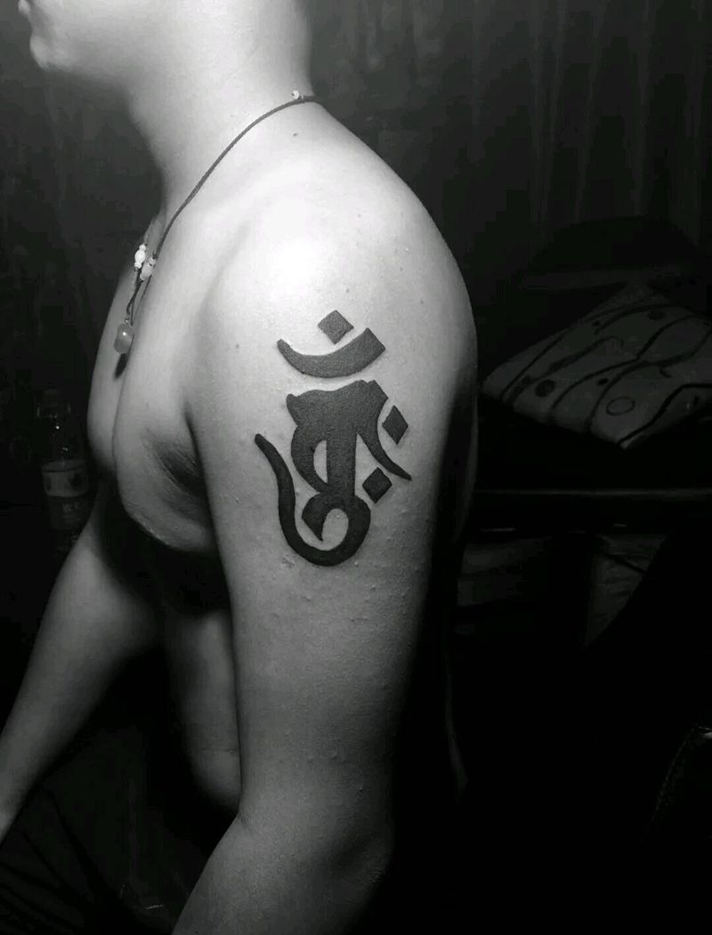 战记纹身图片_手臂习俗字符成品纹身图案