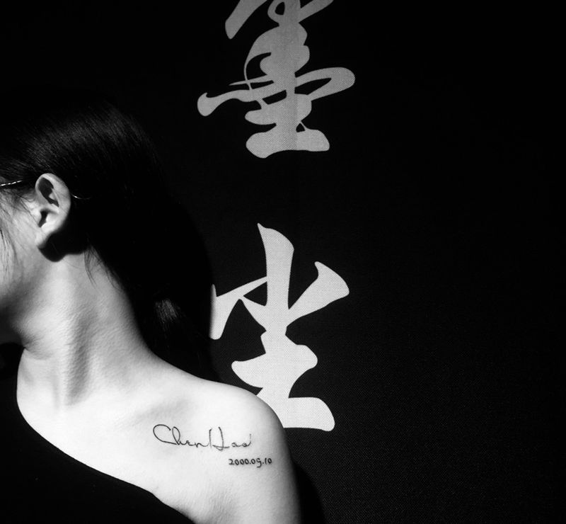 美女小清新纹身图片_成品肩部胸部清新字符几何原创纹身图案