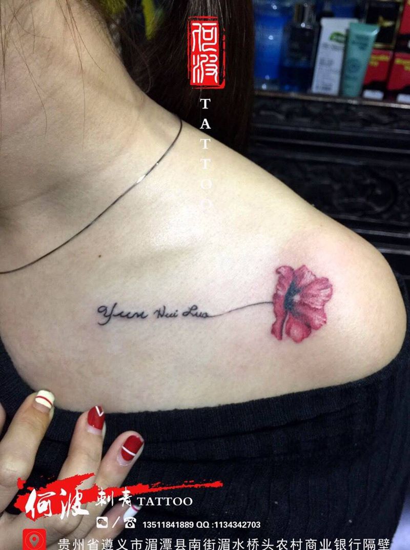 小清新纹身图片