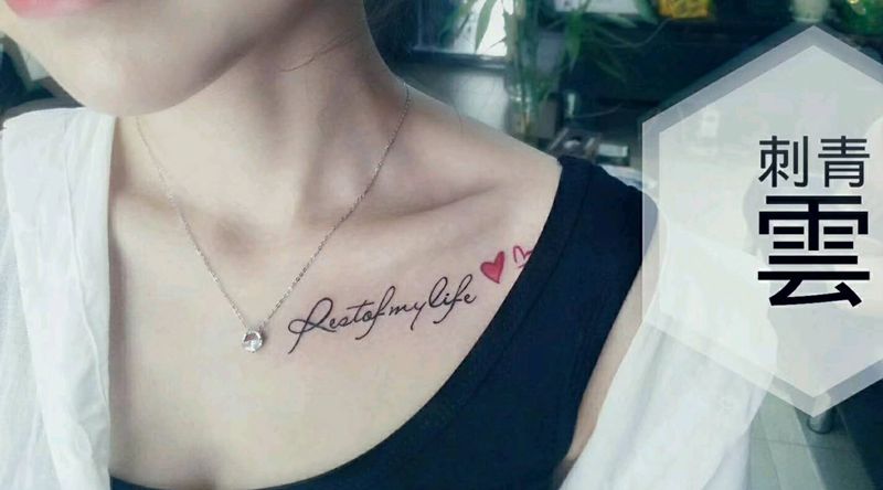 小清新纹身图片_小清新纹身图案