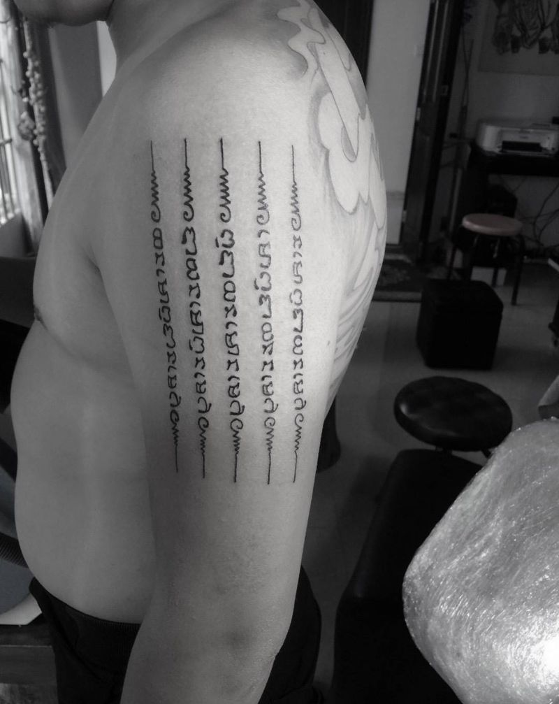 五道经文纹身图片