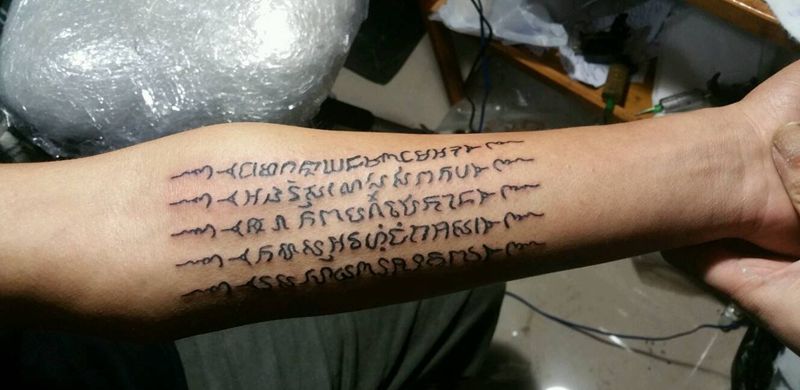 泰国五道经文纹身图片