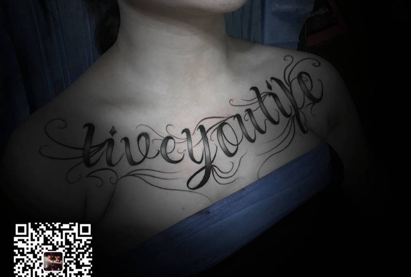 花体字纹身图片