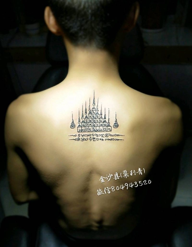 泰国经文妖塔纹身图片_背部传统习俗字符鬼神原创成品纹身图案