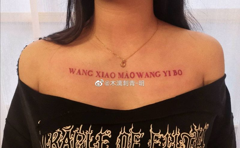 英文纹身图片_胸部花体字字体英文纹身图案