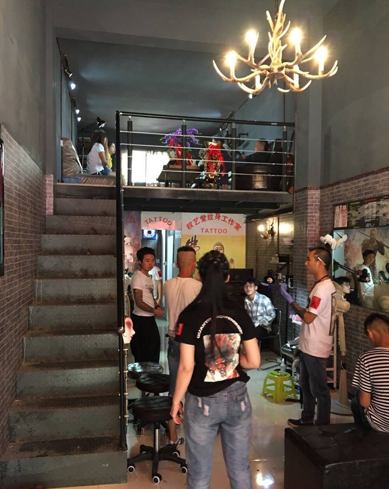 普定权艺堂二店纹身图片