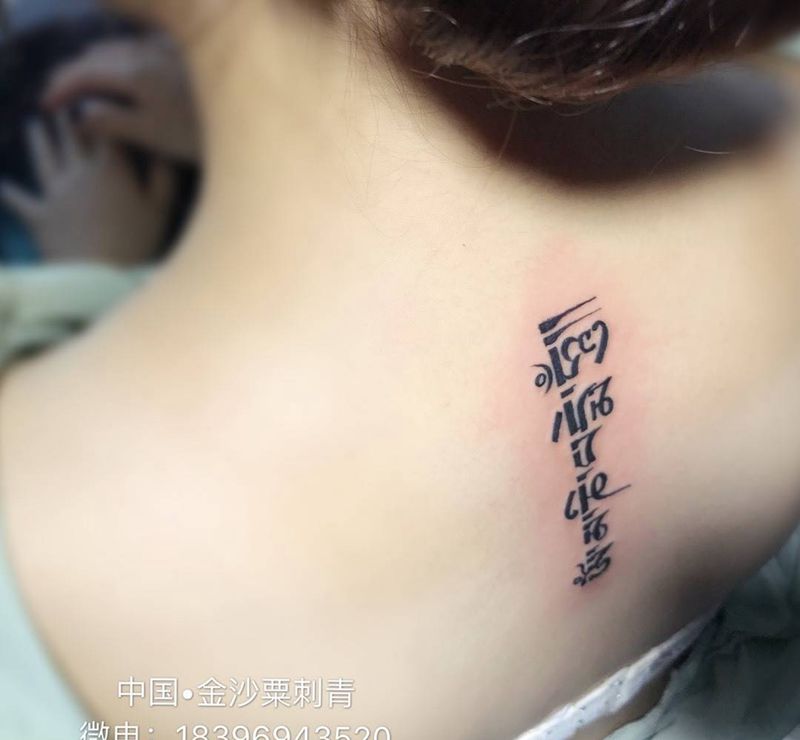 六字真言纹身图片