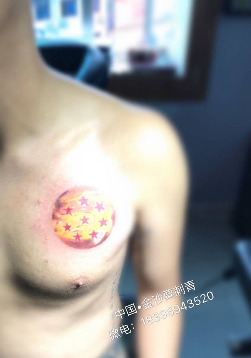 权志龙同款 八星龙珠纹身图片