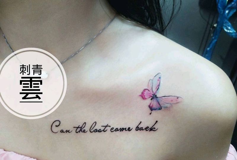 小清新纹身图片