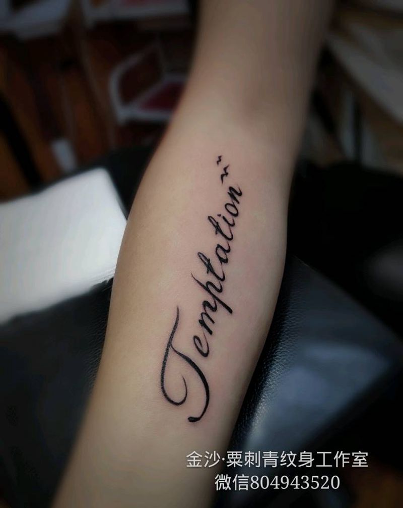 英文纹身图片_手臂新传统纹身图案