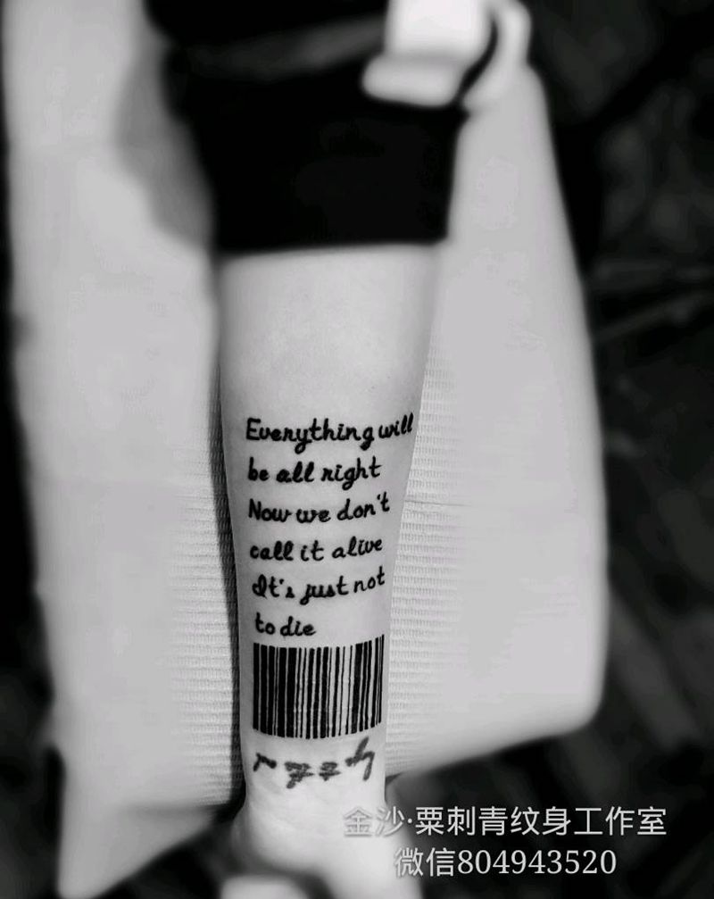 英文条纹码纹身图片_手臂新传统纹身图案