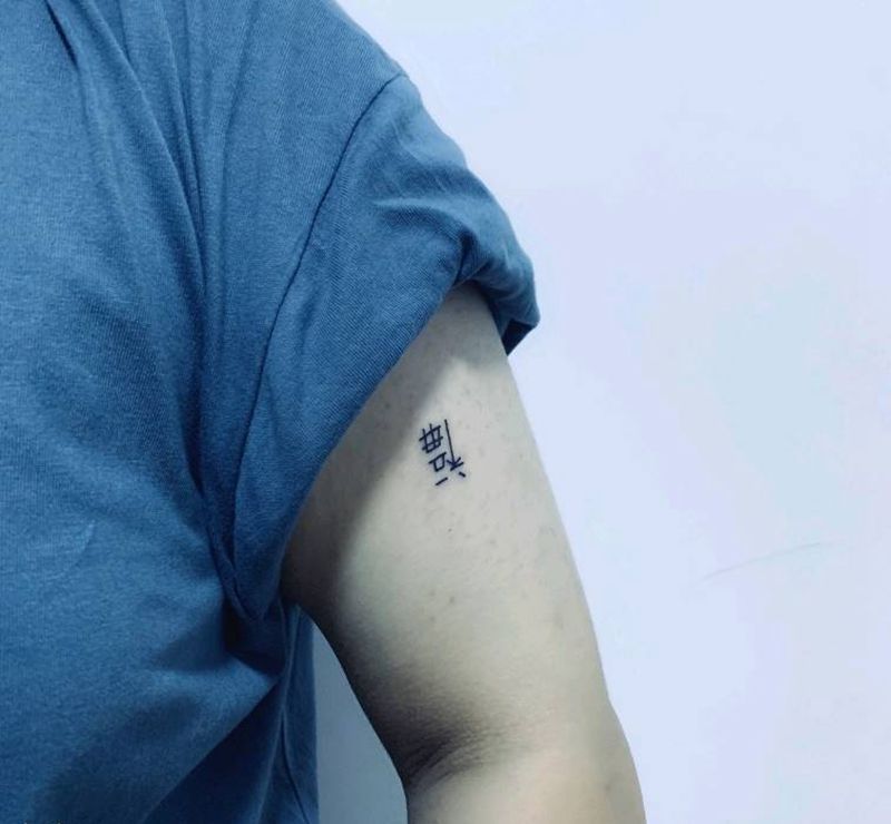 福纹身图片_几何花体字字体纹身图案