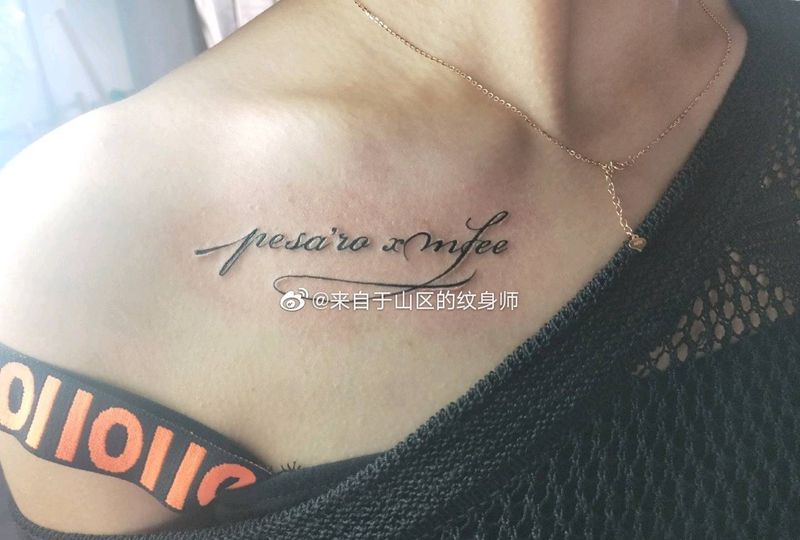 英文纹身图片_胸部纹身图案