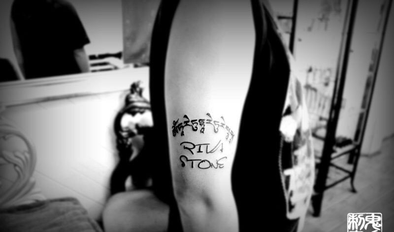 大臂梵文纹身图片_鬼手昆明成品手臂纹身图案