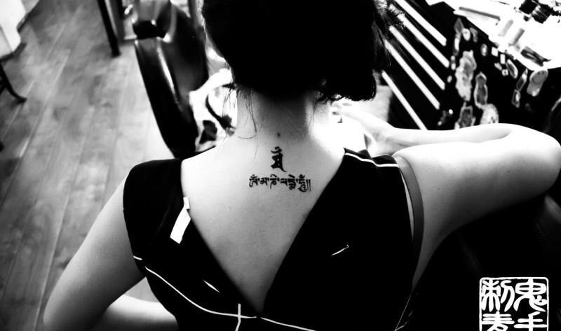 后背梵文纹身图片_鬼手成品昆明背部字符纹身图案
