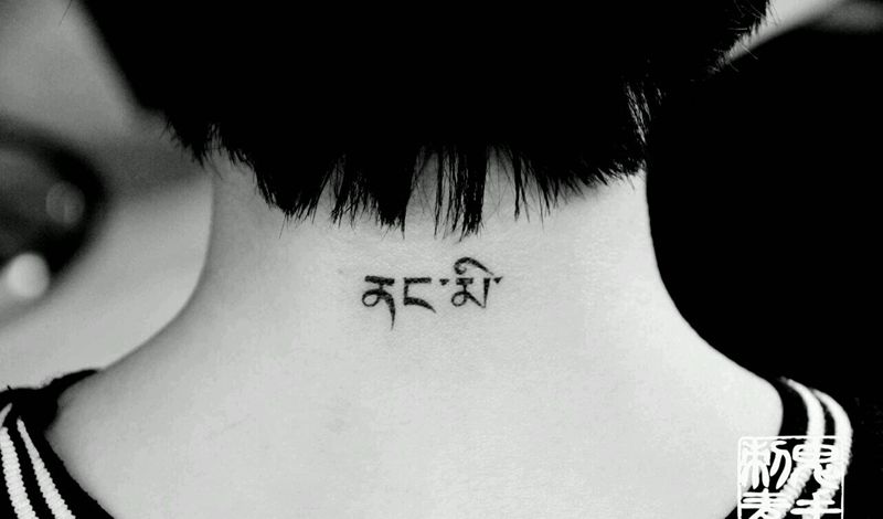 鬼手纹身纹身图片_昆明纹身图案