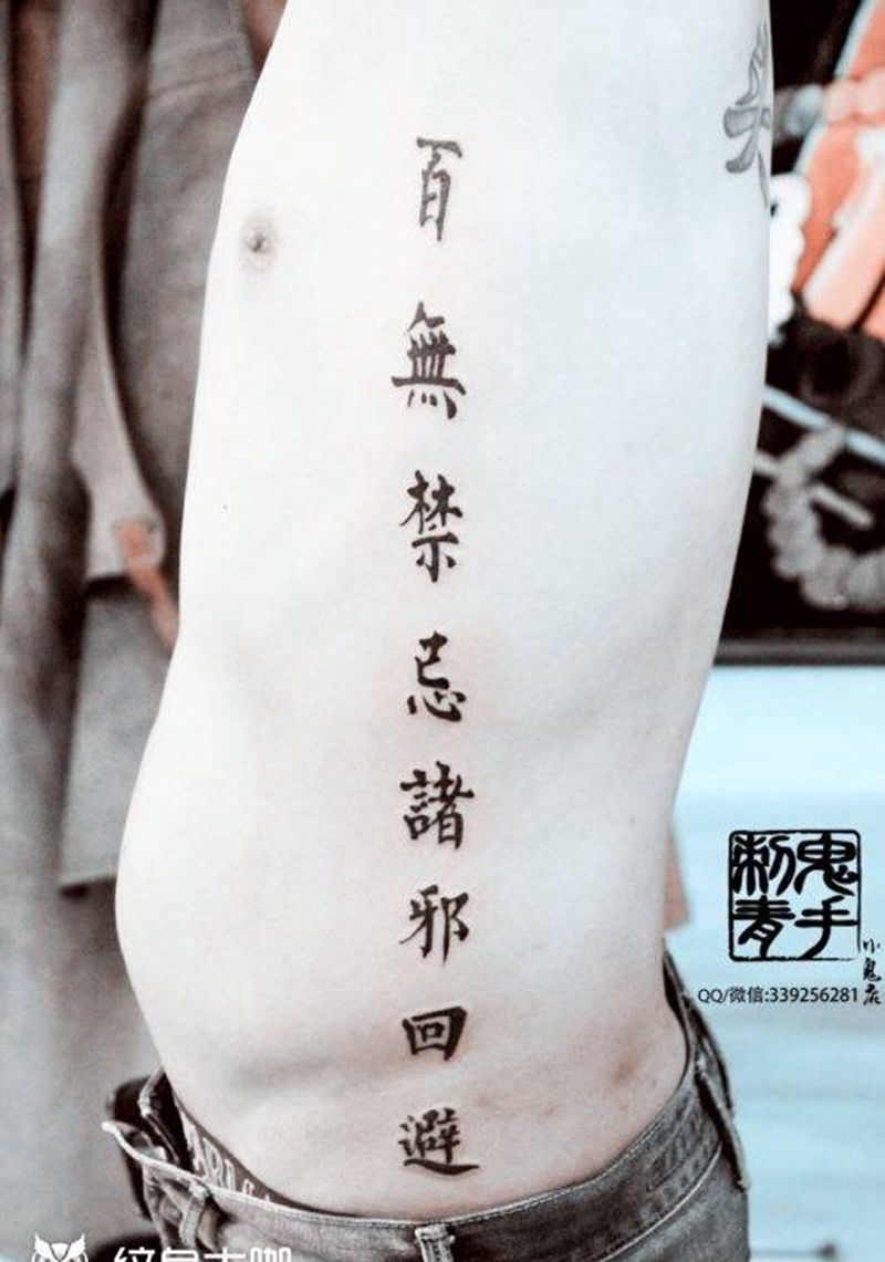 昆明鬼手纹身8.30作品鉴赏纹身图片_鬼手昆明成品胸部臀部颈部手部背部腹部纹身图案