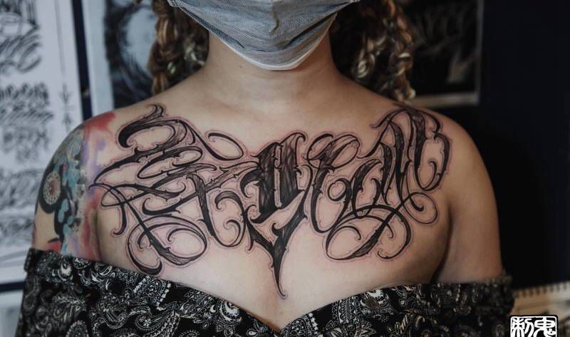 鬼手纹身3.9日作品纹身图片_鬼手云南昆明纹身图案