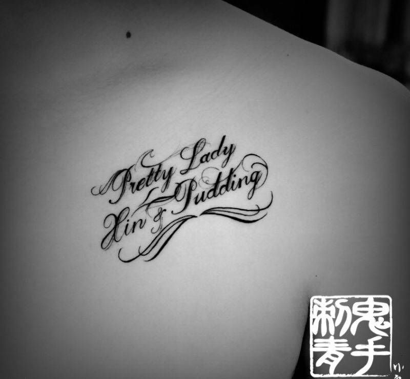 锁骨奇卡诺纹身图片_鬼手昆明成品欧美字符纹身图案