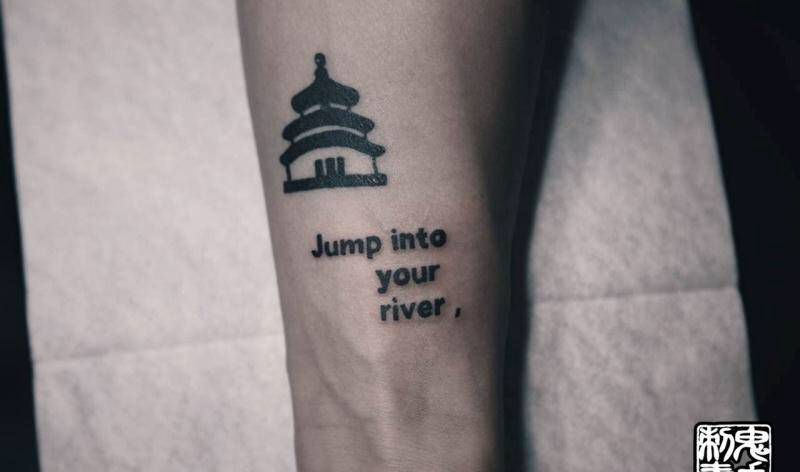 5.17日作品纹身图片_鬼手云南昆明纹身图案