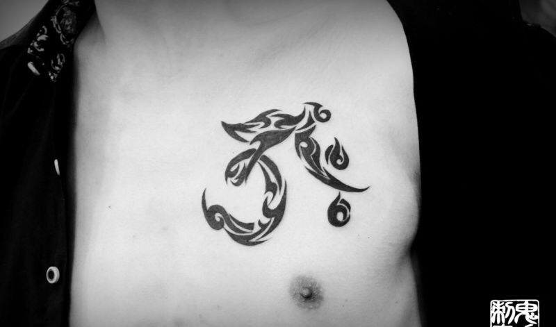 胸口梵文图腾纹身图片_鬼手昆明成品胸部习俗图腾纹身图案