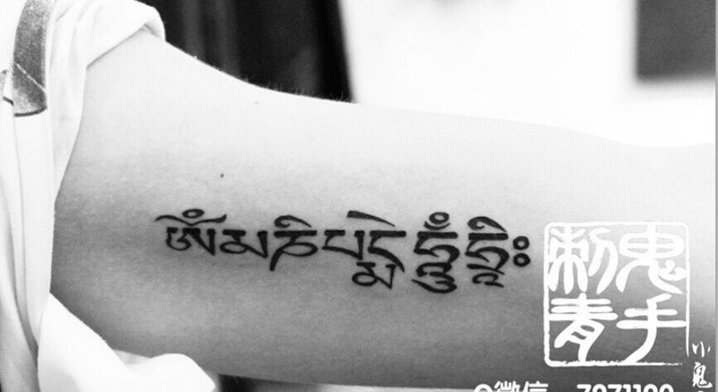 昆明鬼手纹身纹身图片