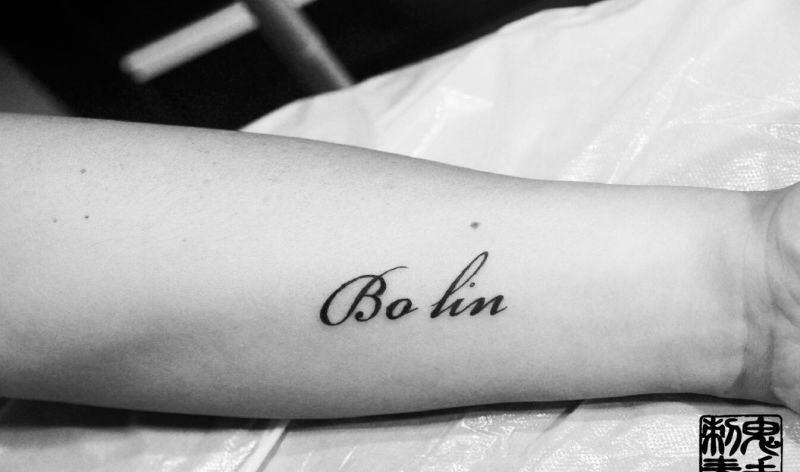 昆明鬼手纹身8.14作品鉴赏纹身图片_鬼手昆明成品纹身图案