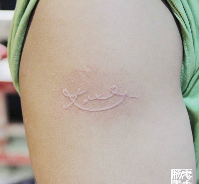 鬼手纹身11.6号作品鉴赏纹身图片_成品鬼手昆明肩部手部臀部胸部脚部背部腹部纹身图案