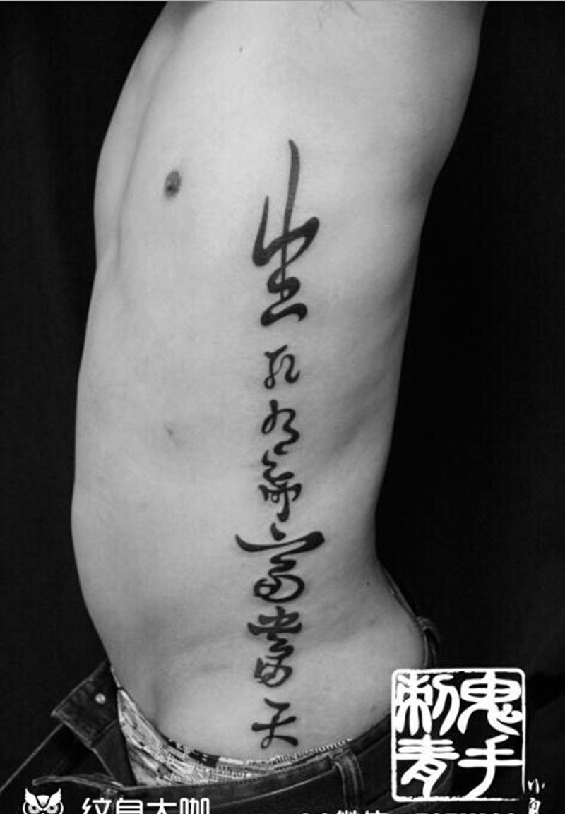 昆明鬼手纹身小鬼店纹身图片