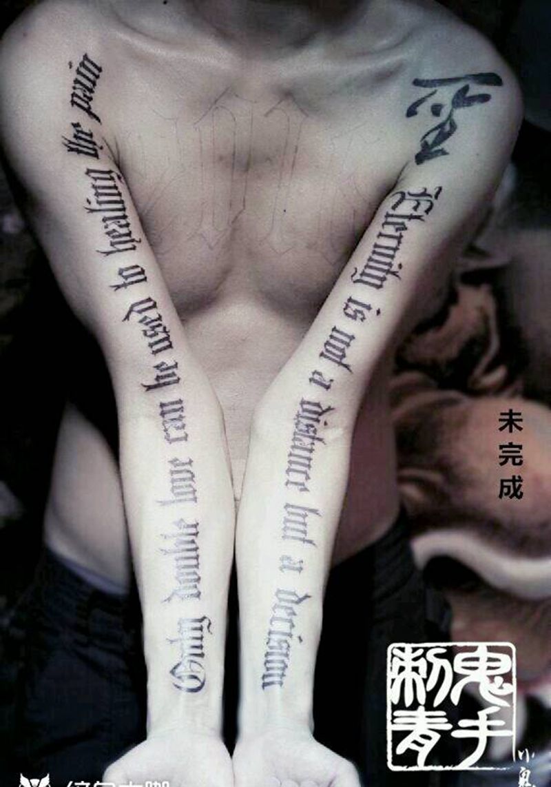 鬼手纹身纹身图片_昆明纹身图案