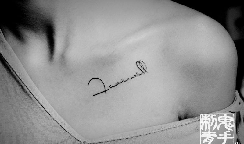 锁骨英文纹身图片_鬼手昆明成品字符胸部纹身图案