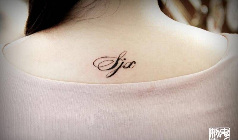 后背字母纹身图片_鬼手昆明纹身图案