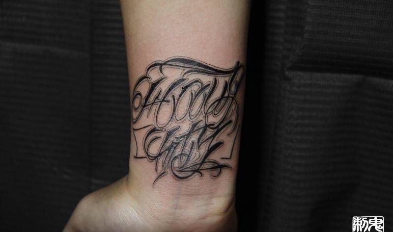 昆明鬼手纹身11.25作品鉴赏纹身图片_鬼手昆明成品肩部背部颈部腰部脚部臀部手臂纹身图案