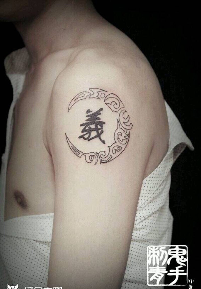 鬼手纹身纹身图片_昆明纹身图案